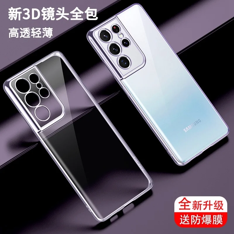 

Чехол для Samsung S22ultra, прозрачный чехол с гальваническим покрытием, Ультратонкий защитный чехол для Galaxy S22 S22plus, чехол для S22