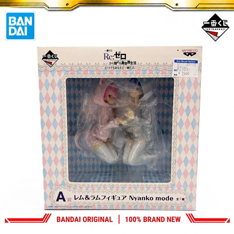 В наличии: Оригинальная фигурка Bandai Ichiban Kuji Re Life In A Different World From Zero Ламу, модель куклы, абсолютно новая в коробке, аниме. (art.: 3920dcfcac60b) - 3920dcfcac60b