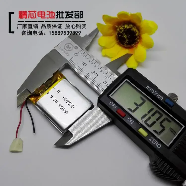 Аккумулятор для светофора Чехосlovakia d720 602535