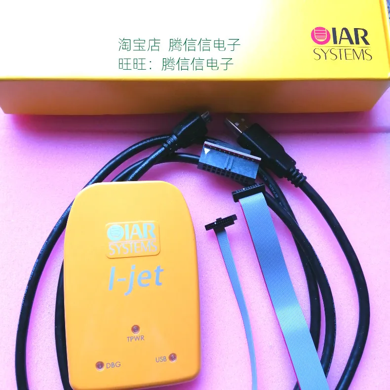 Программатор I-JET Now iJET JTAG Загрузка Налагоджувач In-Circuit Debugger IJET IAR Systems C-SPY
