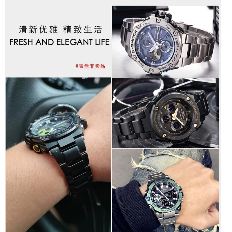 Watchband for Casio G-Shock GST-210 GST-W300 GST-400G GST-B100 S100D/S110D/W110 Metal Strap Bracelet 26*14mm