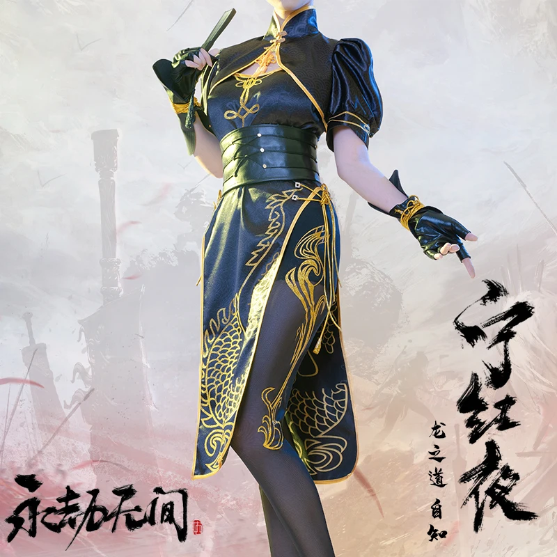 

Game Naraka: Bladepoint Ning Hongye Cosplay Costume Women Sexy Cheongsam Dress Chinese Kungfu Uniforms Halloween Party Suit