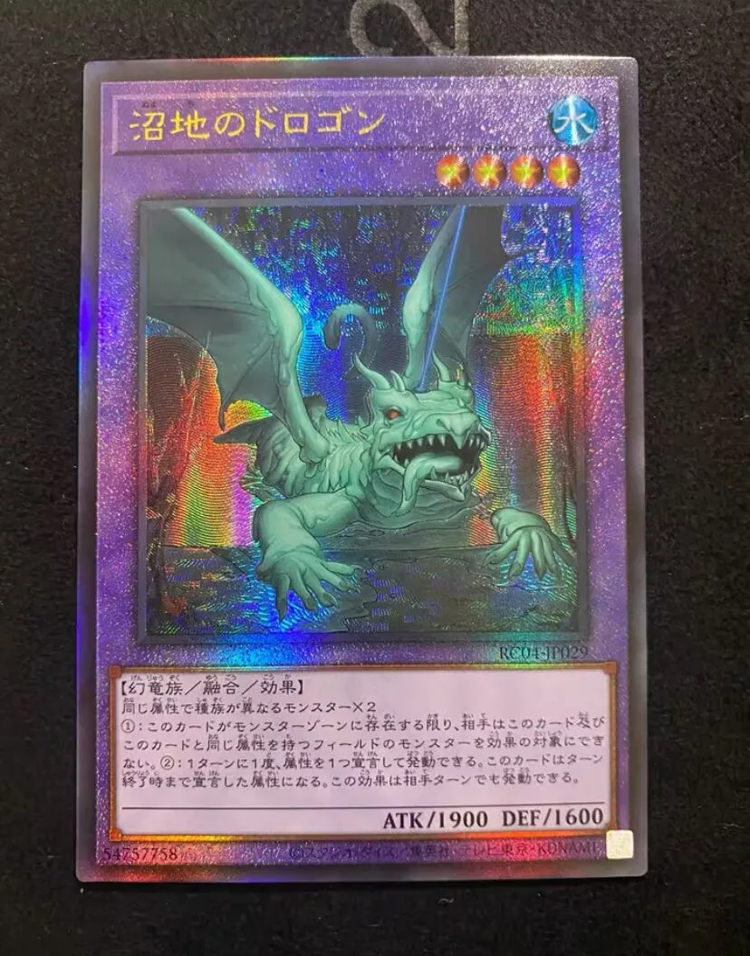 Mudragon of the Swamp - Ultimate редкая RC04-JP029 Rarity коллекция 25th - YuGiOh