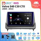Автомагнитола EKIY KK5 на Android для Volvo S40 C30 C70 2004-2013 стерео GPS мультимедийный видеопроигрыватель автомагнитола 2DIN