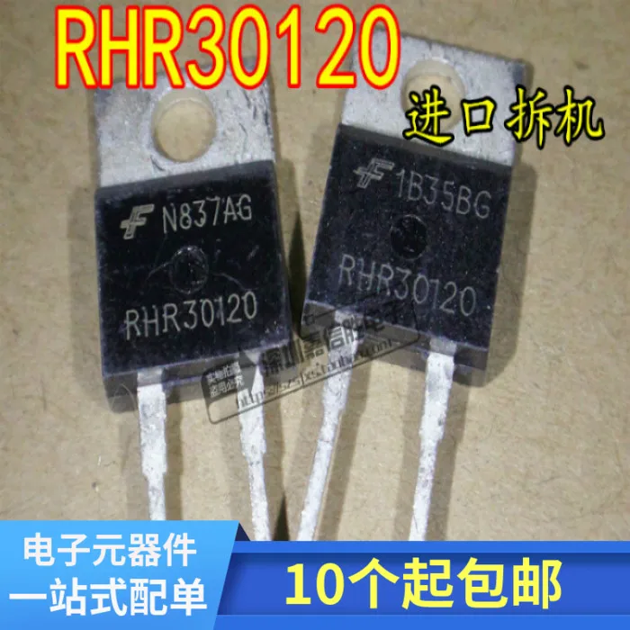 

10 шт., RHR30120 RHRP30120 30A 1200V