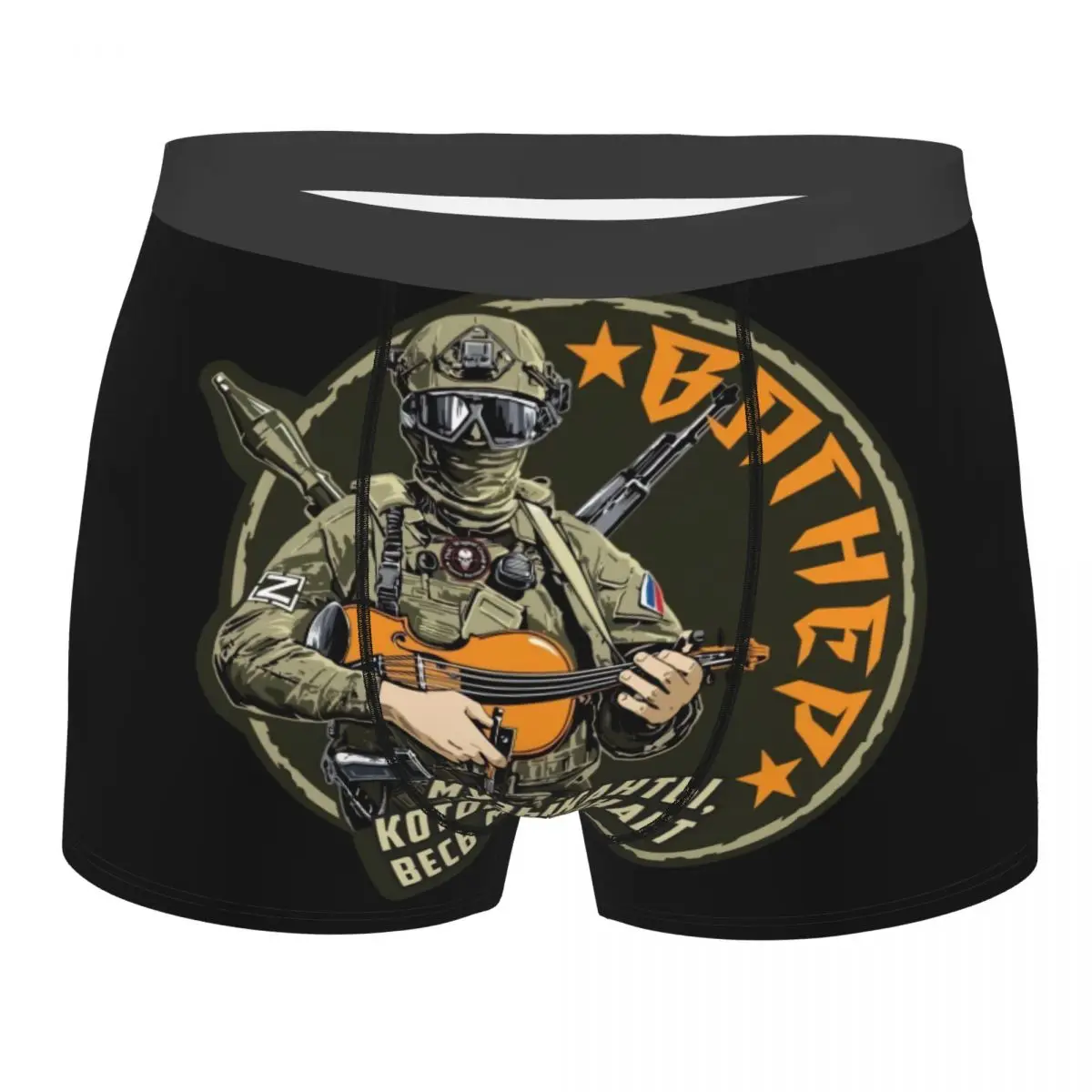 

Custom Pmc Wagner Group Logo Underwear Men Breathbale Boxer Briefs