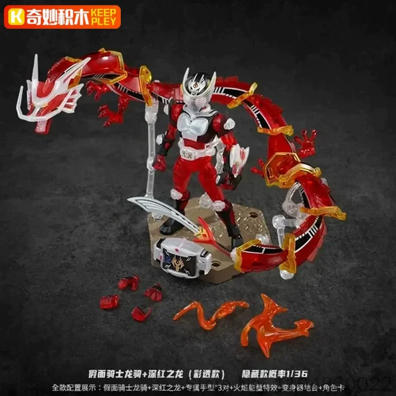 Фото Новая сборная фигурка Keeppley Kamen Rider Boundless Edition Kamen Rider Ryuki, индивидуальный подарок на день рождения, украшение для стола, игрушка №1