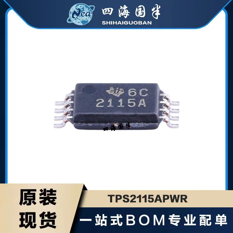 5PCS TPS2110APWR TPS2111APWR TPS2112APWR TSSOP TPS2113APWR TPS2114APW TPS2115APWR Power Mux With Manual And Automatic Switchover