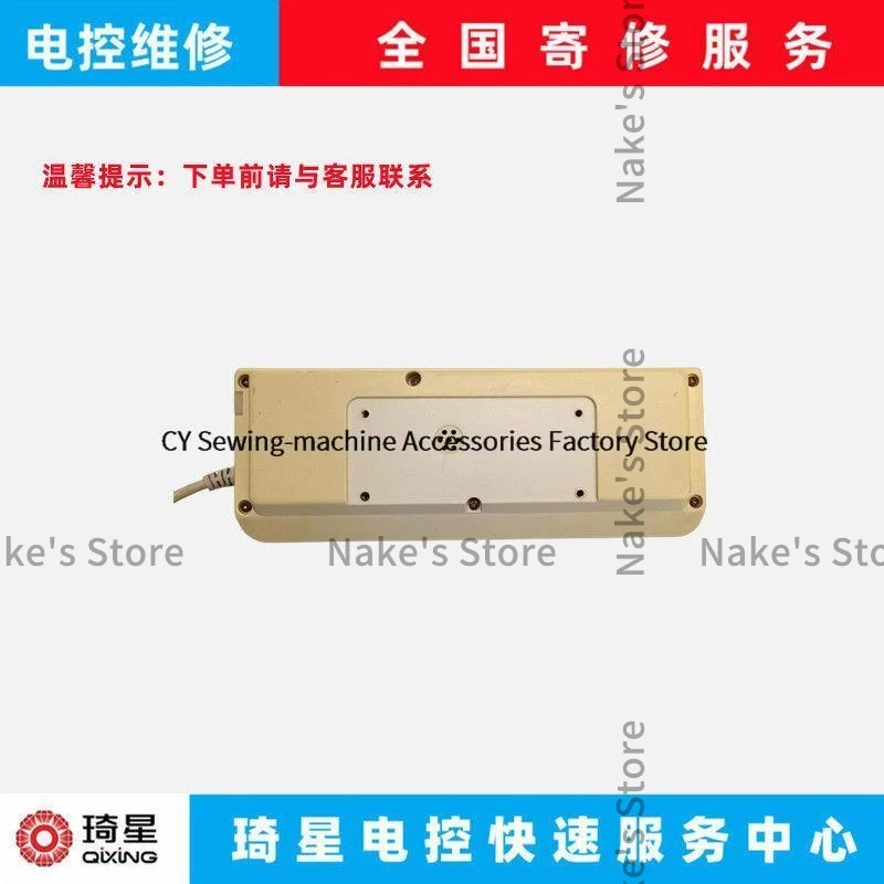 Новая оригинальная панель управления дисплей в сборе для промышленной швейной