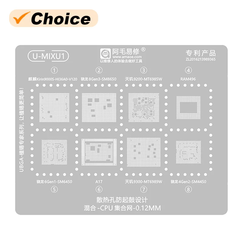 Amaoe U-MIXU1 BGA реболлирующий припой Шаблон трафарет для A17/HI36A0/SM8650/6450/MT6985W/6989W 0 12 мм