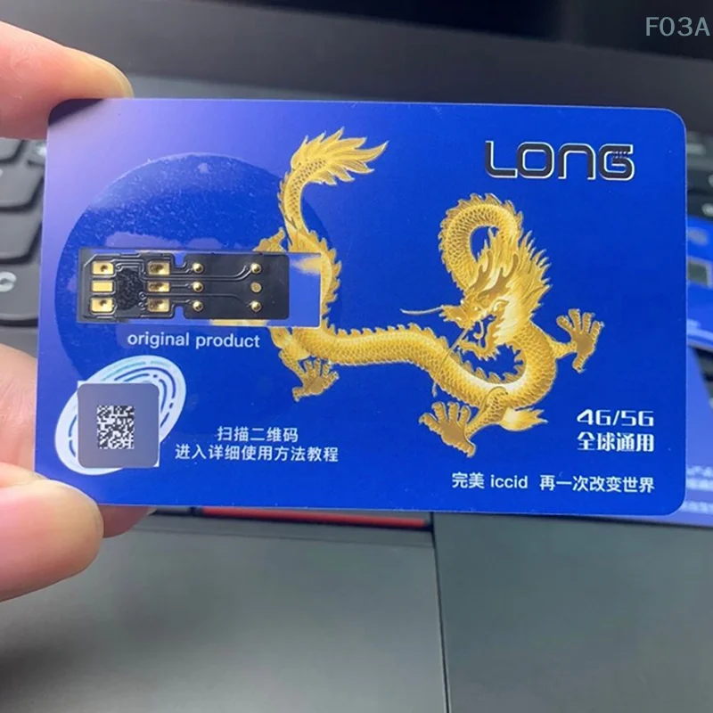 Новое поступление длинная Sim-карта QPE V3.0 для Iphone12 серии/13 серии/14 серии/SE3 и 6G до
