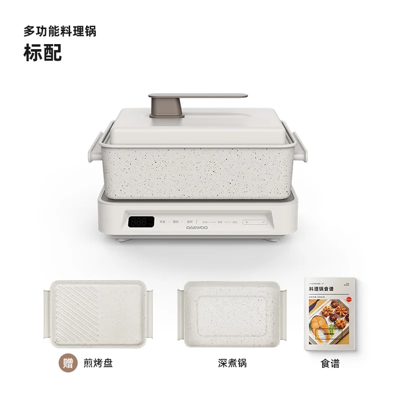 

Multifunctional Pot Plate Chafing Dish Electric Barbecue Grill Household Cooking