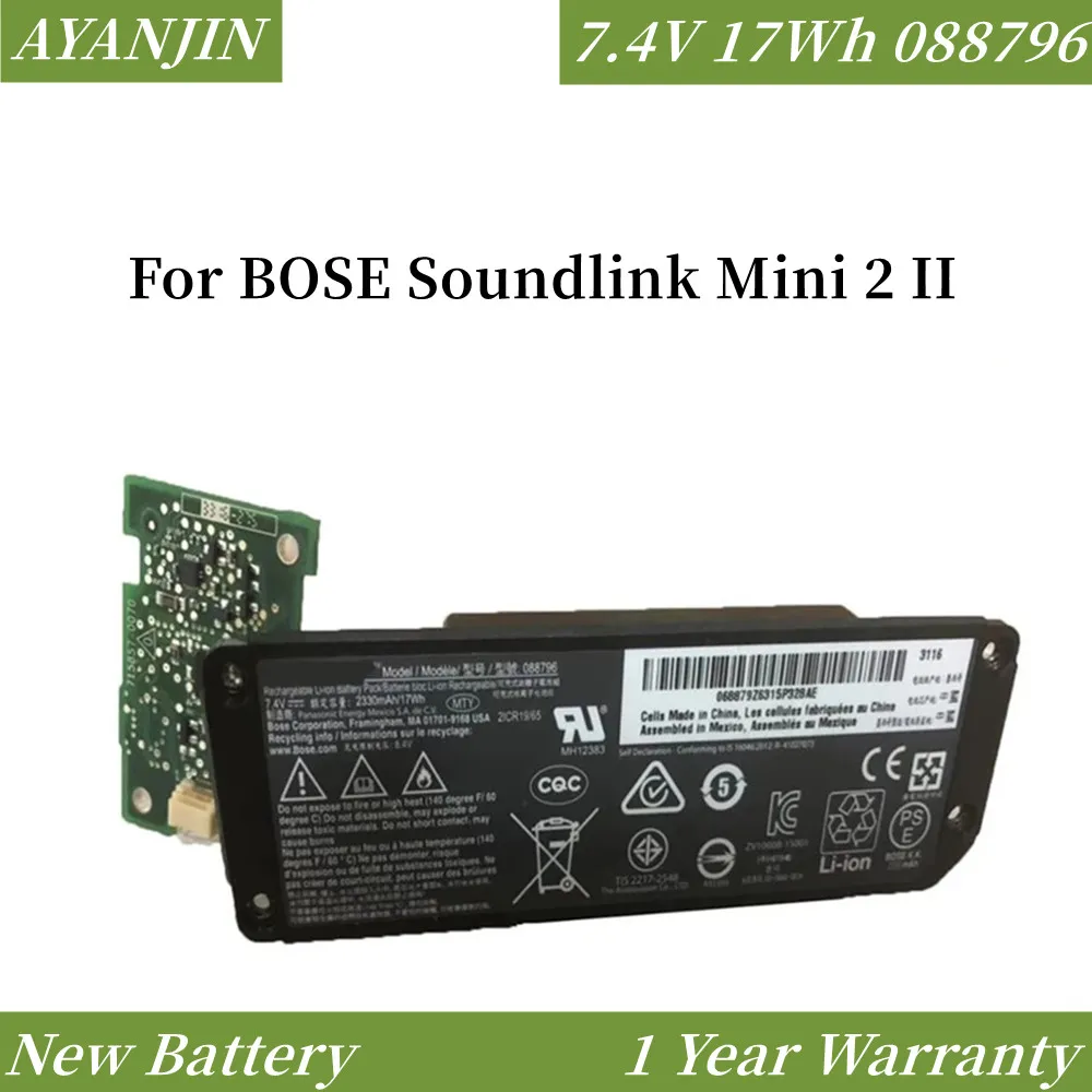 Новый 7.4V 17Wh 2330mah 088796 088789 080841 Аккумулятор для аккумуляторов BOSE Soundlink Mini 2 II