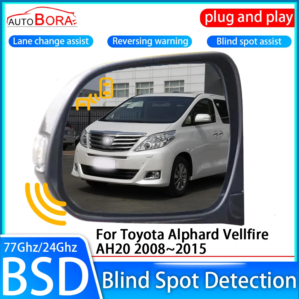 ZhuCamX автомобильная система обнаружения слепых зон BSD BSA датчик привода заднего