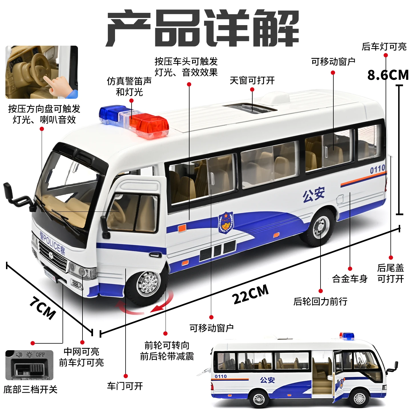 Фото Масштабная модель 1:24 Toyota Coaster, модифицированная версия для общественной безопасности и полиции, минивэн, литая металлическая модель, украшение для дома и компьютерная игрушка №2