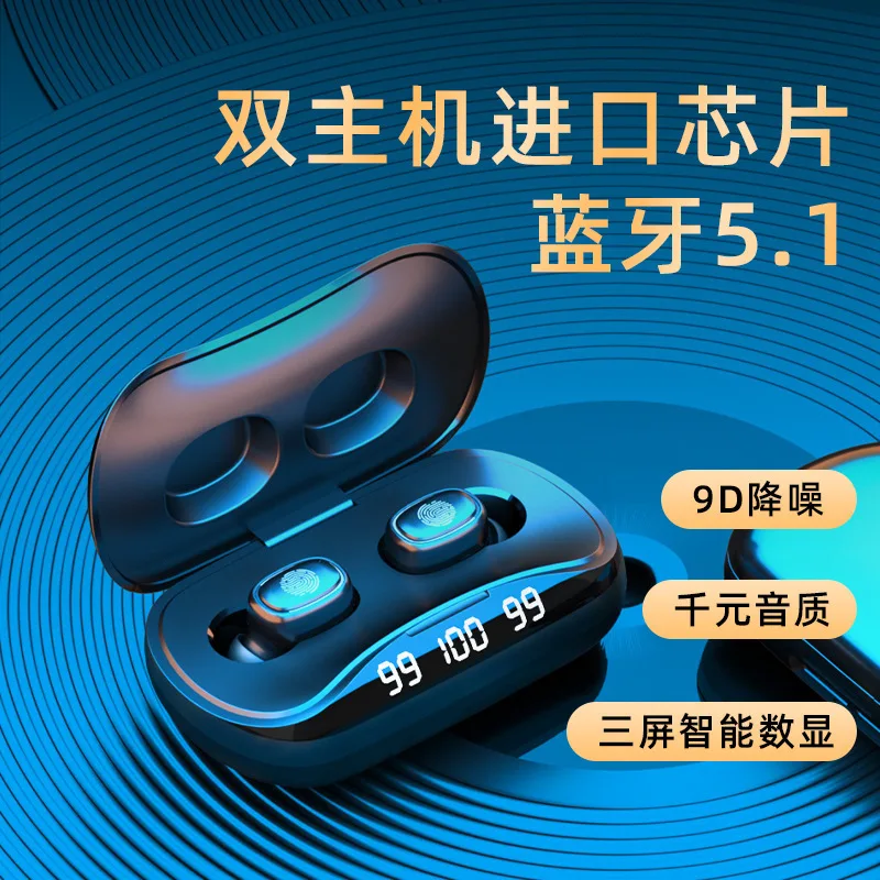 FOR Private Modold TWS-21 0S Bluetooth Headset Wireless Incoming Ear Heavy Low Sound Moving TW S Cross-border Bluetooth Headset enlarge