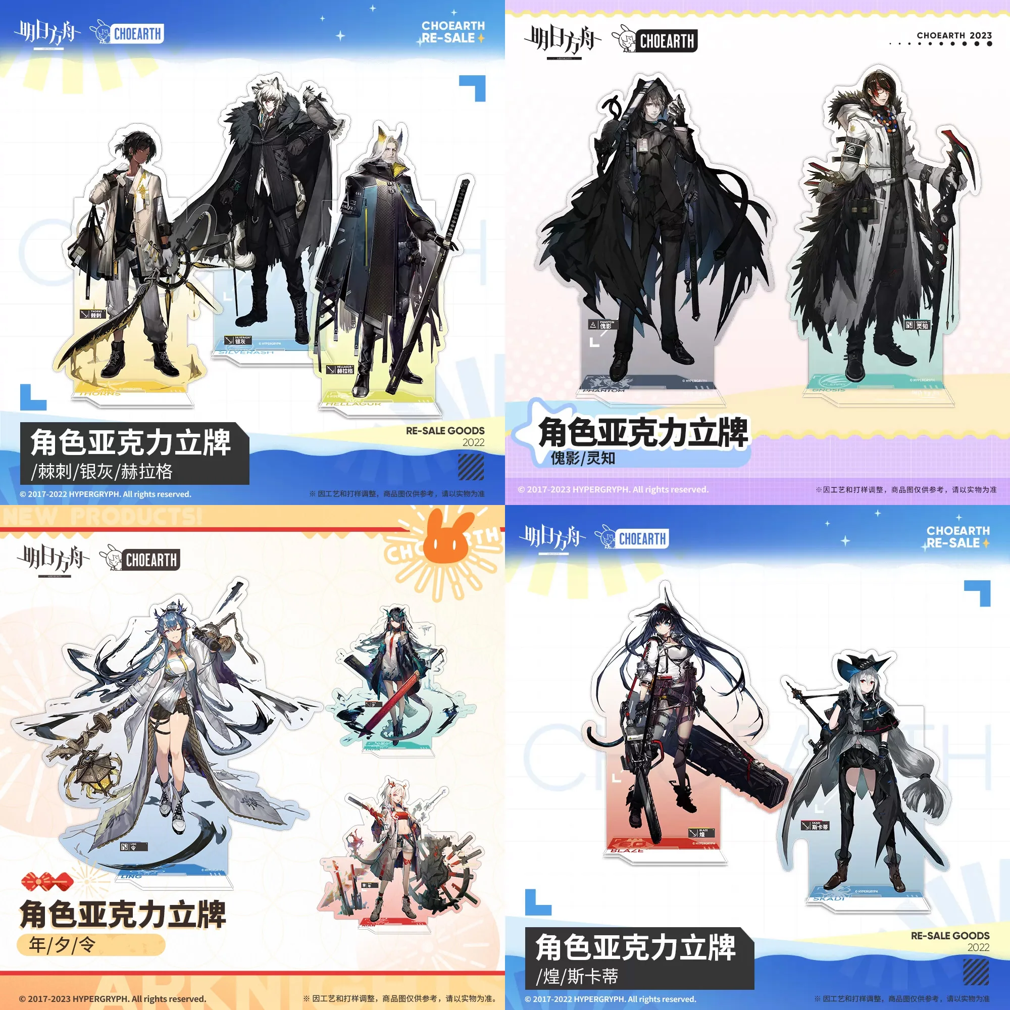 Оригинальная Подлинная акриловая подставка Sunsyea arknight Merch Hellagur SilverAsh Thorns gnsis PHANTOM Dusk