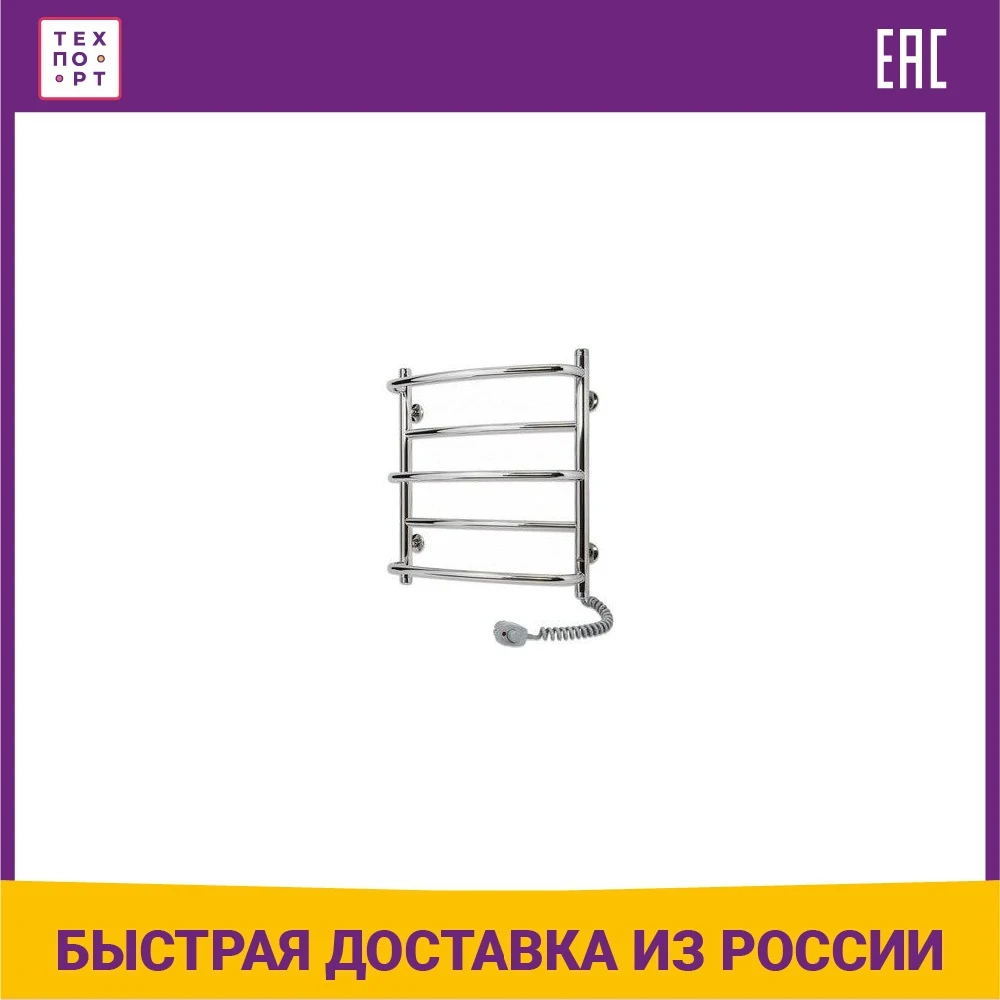 Полотенцесушитель Laris Евромикс электрический лесенка 5 перекладин 20 мин 113 Вт