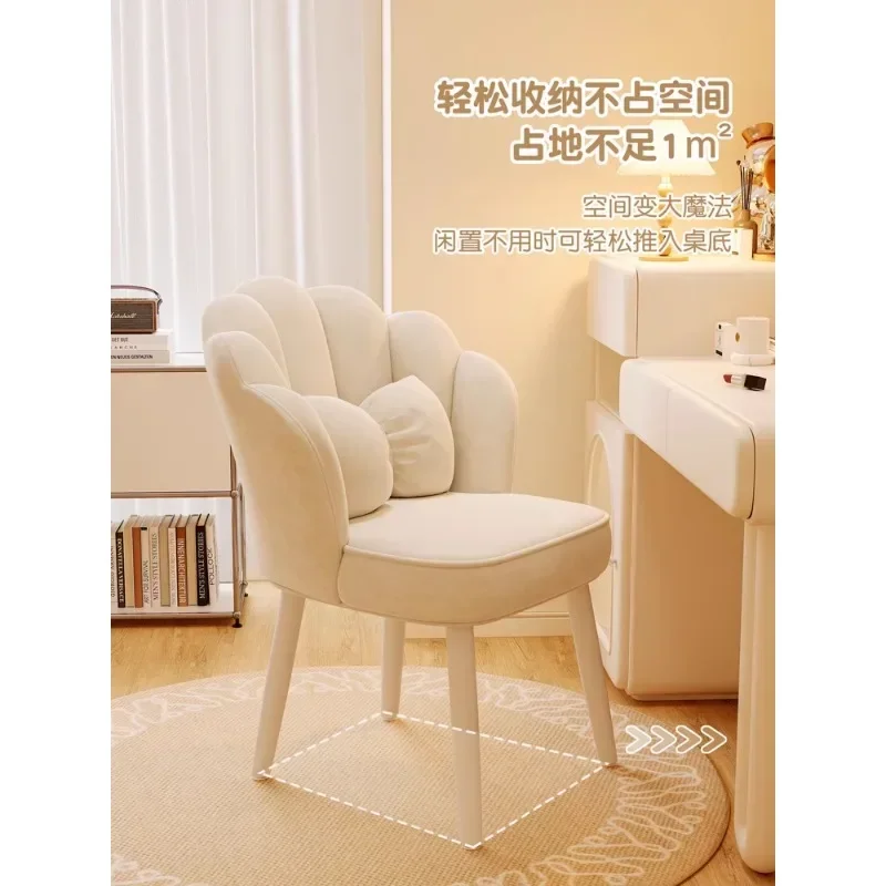 Интернет-кресло-лепесток знаменитостей домашний комод для спальни девочек