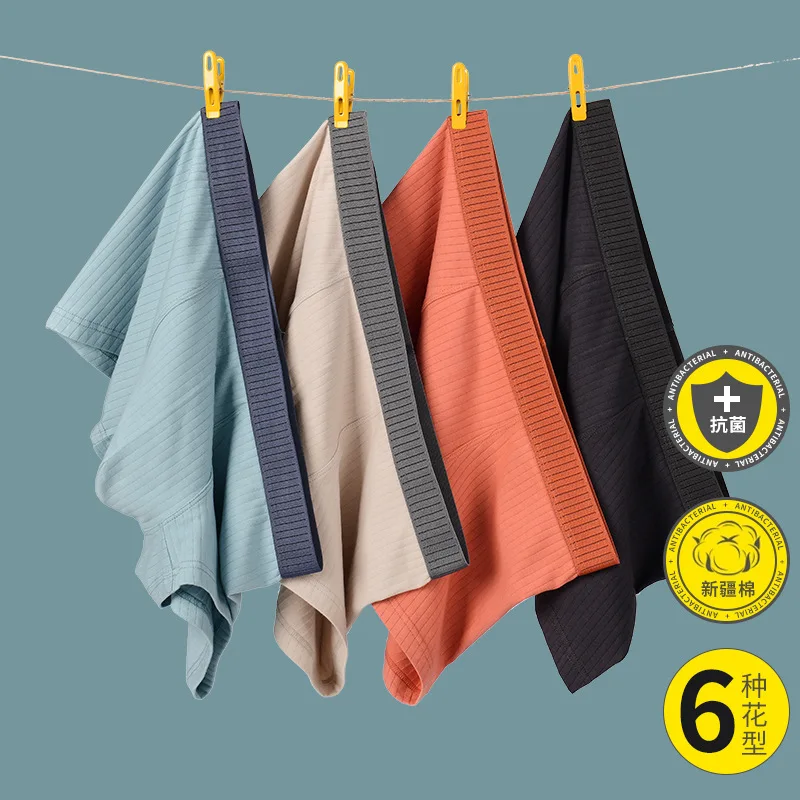 3PCS Men's Underpants Draw-Needle Cotton Antibacterial Boxer Sports Briefs