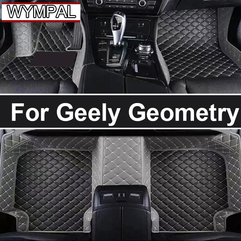 Автомобильные коврики на заказ для Geely Geometry C 2020-2022 года экологически чистые