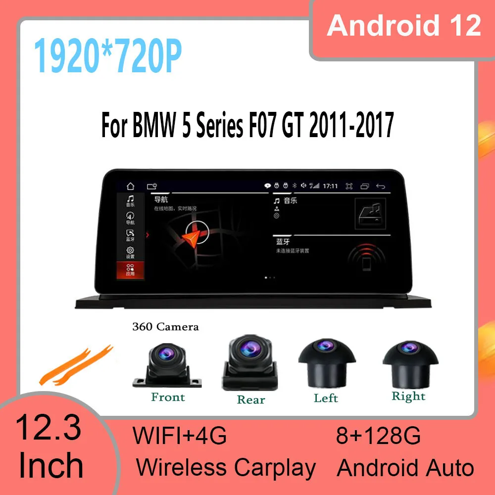 12.3 Inch Android 12 For BMW 5 Series F07 GT 2011-2017 CIC NBT System Car multimedia Player Navigation GPS Stereo Head unit - купить по