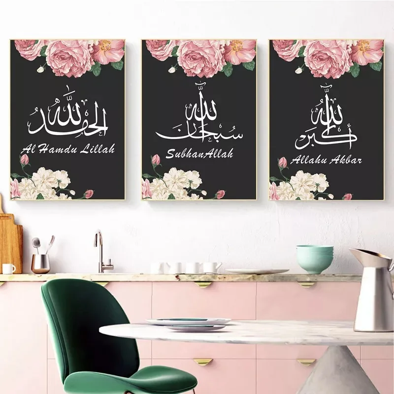 

Pink Flowers Arabic Language Praise God Art Canvas Painting Posters Wall Picture Print for Home Living Room Bedroom Decor