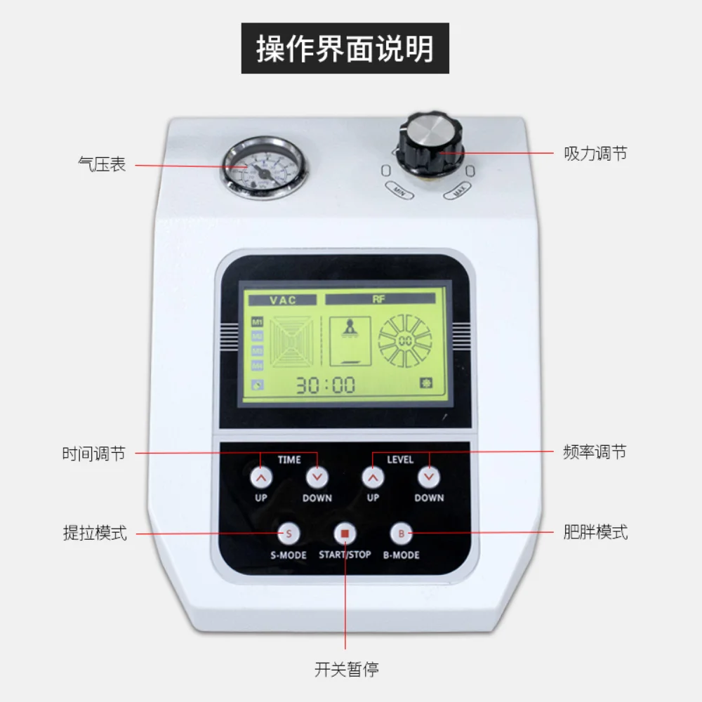 2022 новая технология био-РФ + вакуум фотомагнитная Волшебная линия устройство для