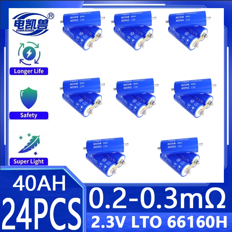 Литий-титанат Yinlong 2 3 В 40 А/ч 66160 для электролодки