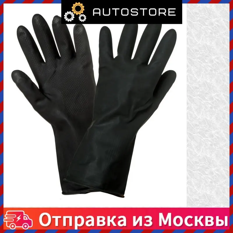 Перчатки латексные (защитные от агрессивных жидкостей) (awg ls 10) Airline AWG LS 10 AWGLS10 |