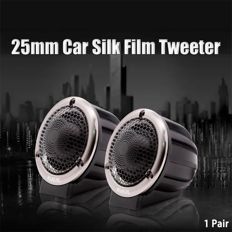 Высококачественный 25-миллиметровый автомобильный аудиодинамик от ZUIDID