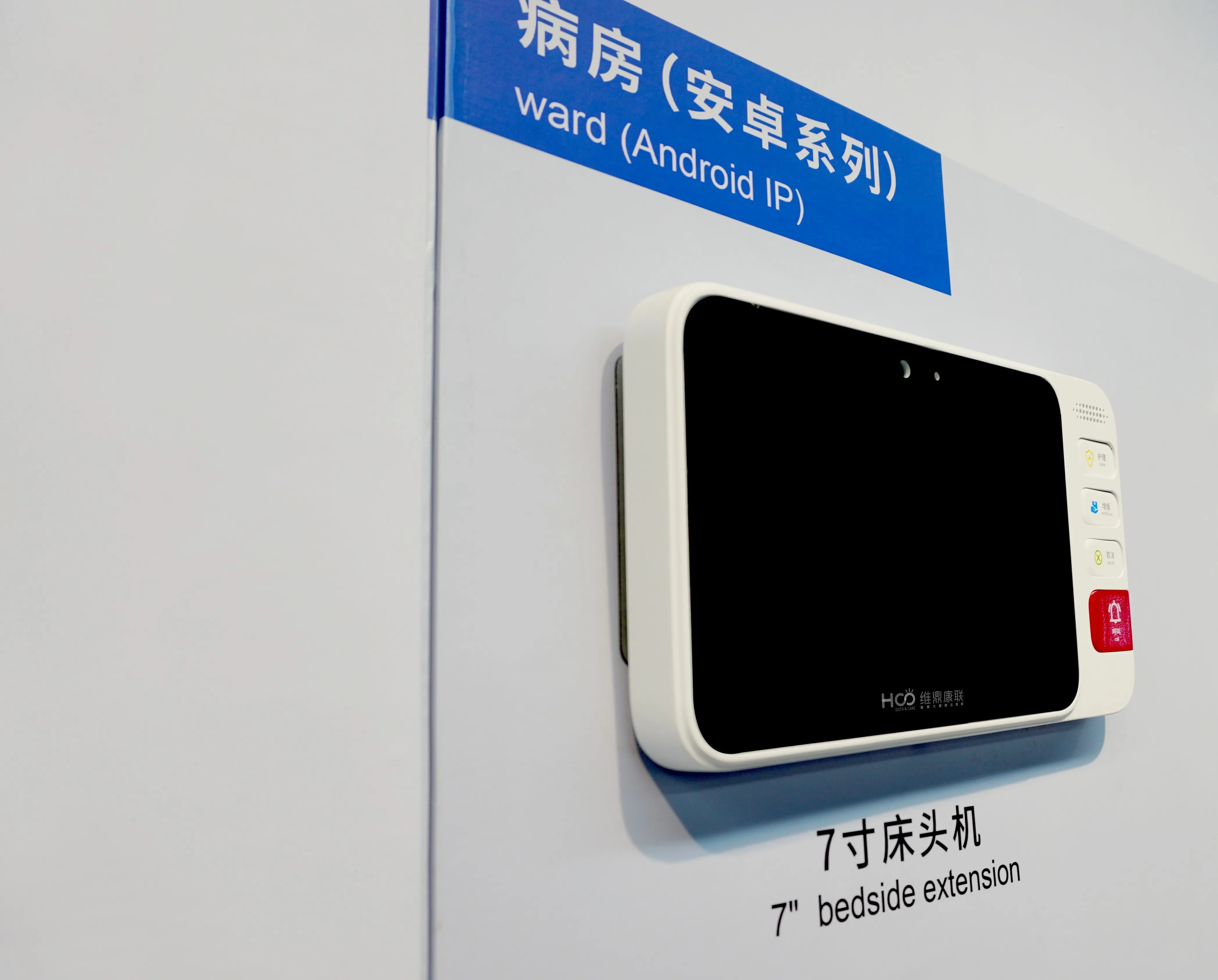 Уход за пожилыми людьми проводная палата вызов медсестры освещение домашнего