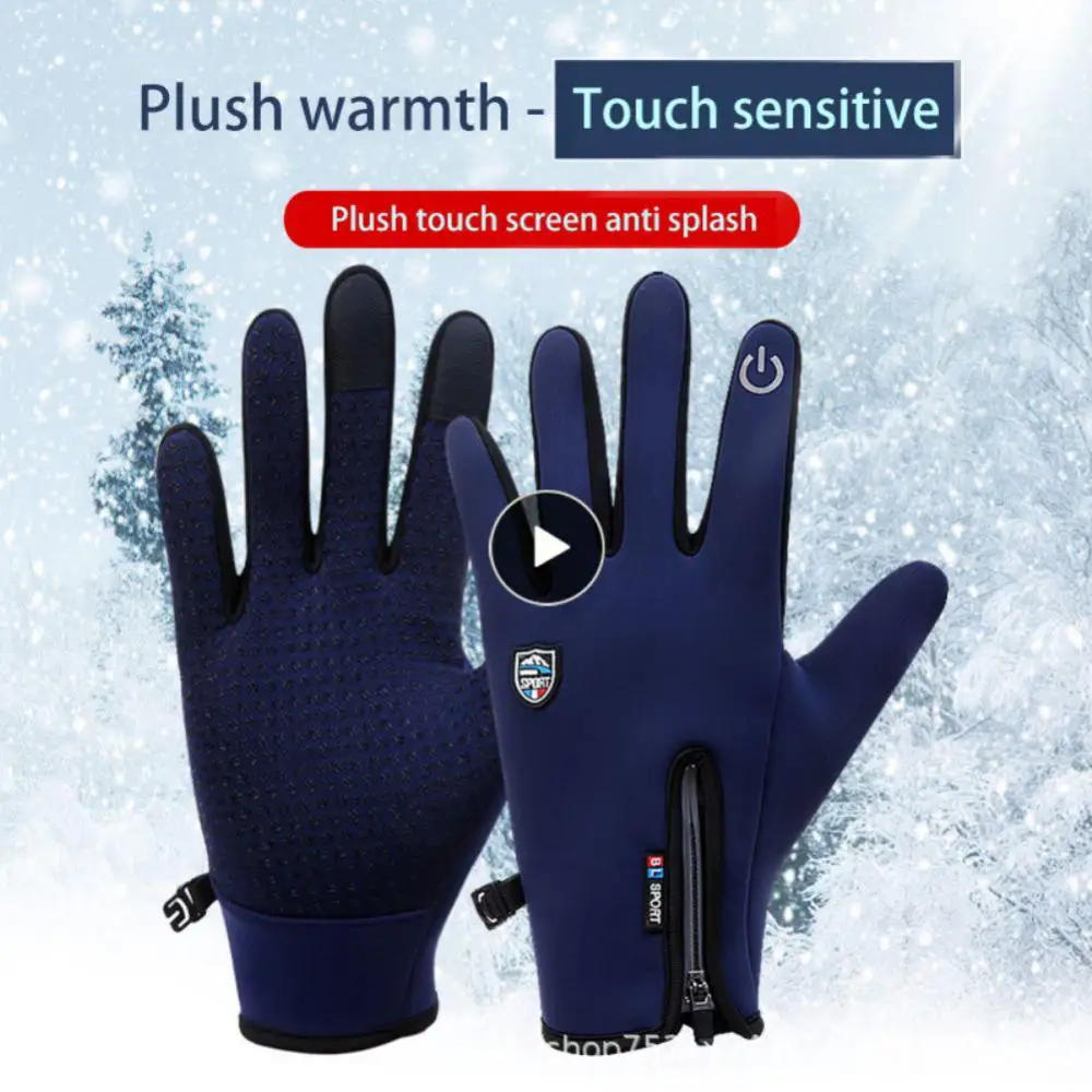 

Дышащие перчатки унисекс для сенсорных экранов, регулируемые перчатки с закрытыми пальцами для запястья и большого пальца, велосипедные перчатки на молнии