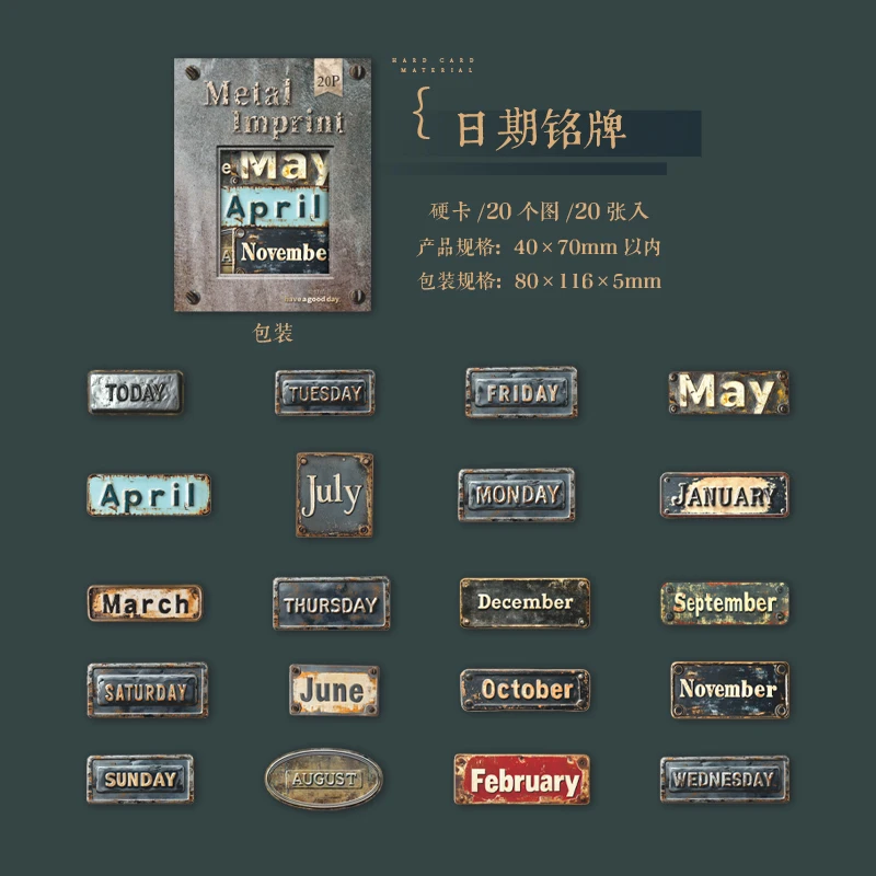 

Металлические наклейки Journal GO, 20 шт.