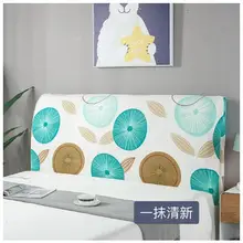 호텔 홈 룸 침대 헤드 커버, 방진, 두꺼운 머리 받침 백 커버