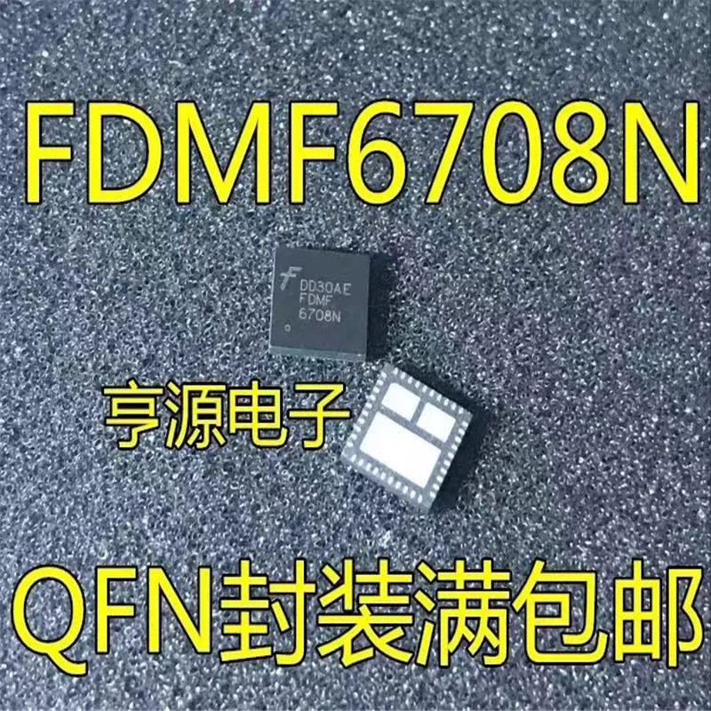 

Оригинальное название бренда BFDMF6708N FDMF 6708N QFN-40 IC, 1-10 шт.