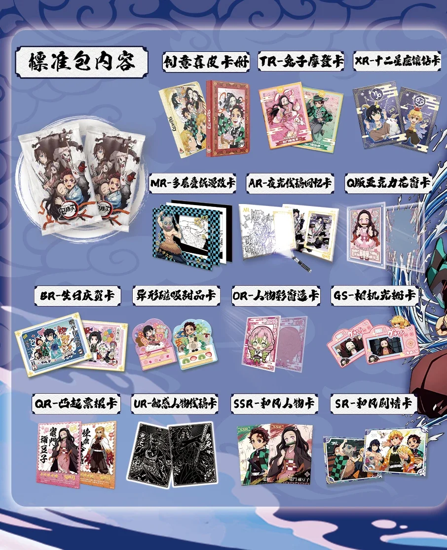 Новинка карточка-убийца демонов национальная конфронтация редкая металлическая