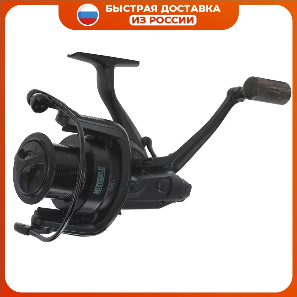 Катушка карповая Mitchell REEL AVOCAST 8000 BLACK EDITION |
