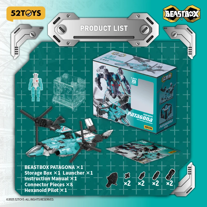 Фото 52TOYS Infinity Box All-round Team IB-15 PATAGONA: Трансформируемый робот, меняющий форму с меха на куб, фигурка-игрушка, подарок №4