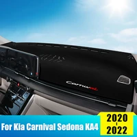 car dashboard sun shade pad instrument platform desk non slip cover mats for kia carnival sedona ka4 2020 2021 2022 accessories