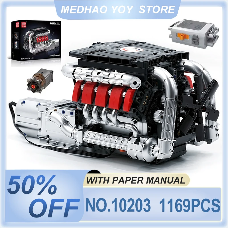 Mold King 10203 Технический автомобиль