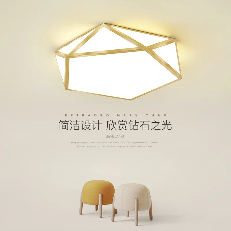 

Study lamp ceiling lamp LED creative personality geometry warm northern Europe iron atmosphere simple modern bedroom lamps