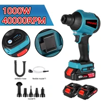 1000w 40000rpm multifunction cordless air dust blower collector inflator and deflator with 5nozzles for makita 18v battery