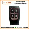 Изображение товара 2