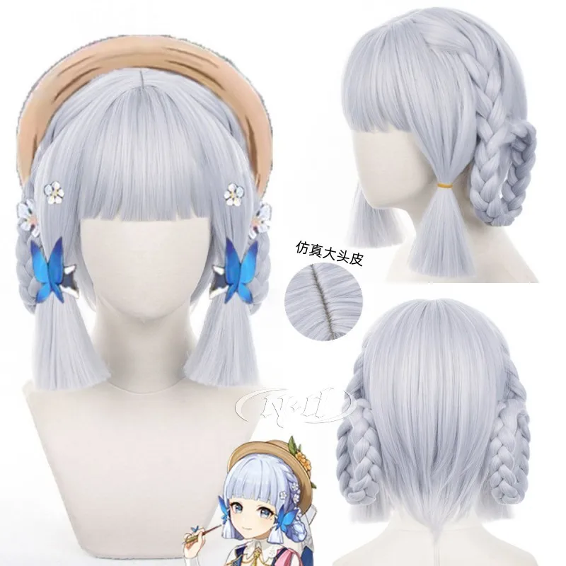 

Game Genshin Impact Kamisato Ayaka Cosplay Wig Blue 30cm New Skin Twisted Braid Wigs Heat Resistant Fibre Wigs + Wig Cap
