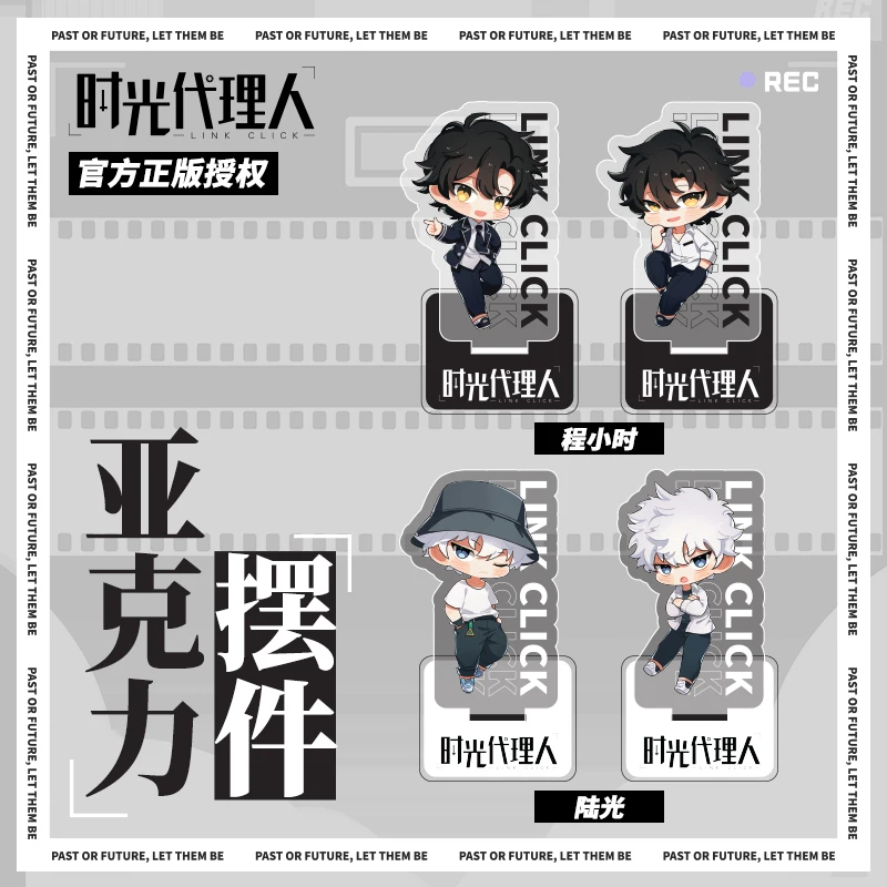 

Anime Shiguang Daili Ren Lucas Charles 6.3cm Acrylic Figure Stand Figure Kids Collection Toy 1723