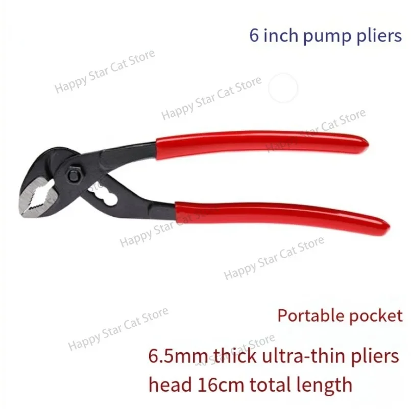 Плоскогубцы для насоса 5 дюймов ультратонкие мини-плоскогубцы водопроводных