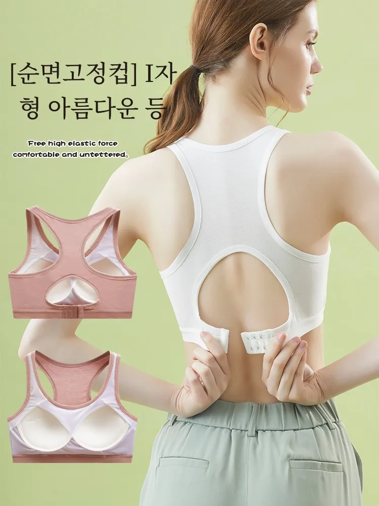 Beau Back Bra Integrated Vest Pure Cotton Tube Top Underwear Student Junior High School Women Anti-exposure Chest Covering ...