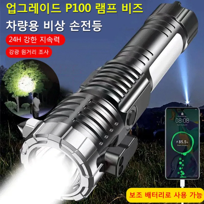 

Multifunctional safety hammer flashlight vehicle safety glass breaking hammer car fire emergency escape rescue