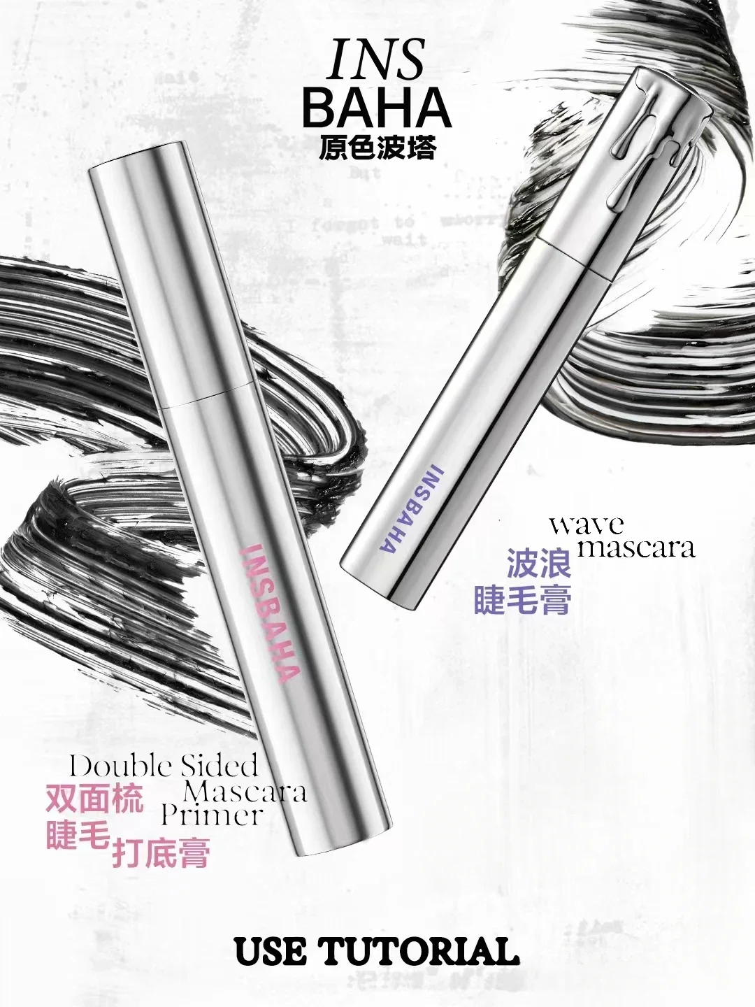 INSBAHA волнистые черные завитки вверх тонкий водонепроницаемый без пятен и прочная